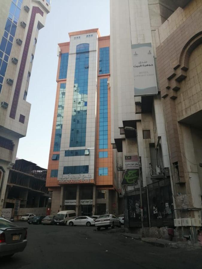 Amjad Ajyad Hotel Mecca Ngoại thất bức ảnh